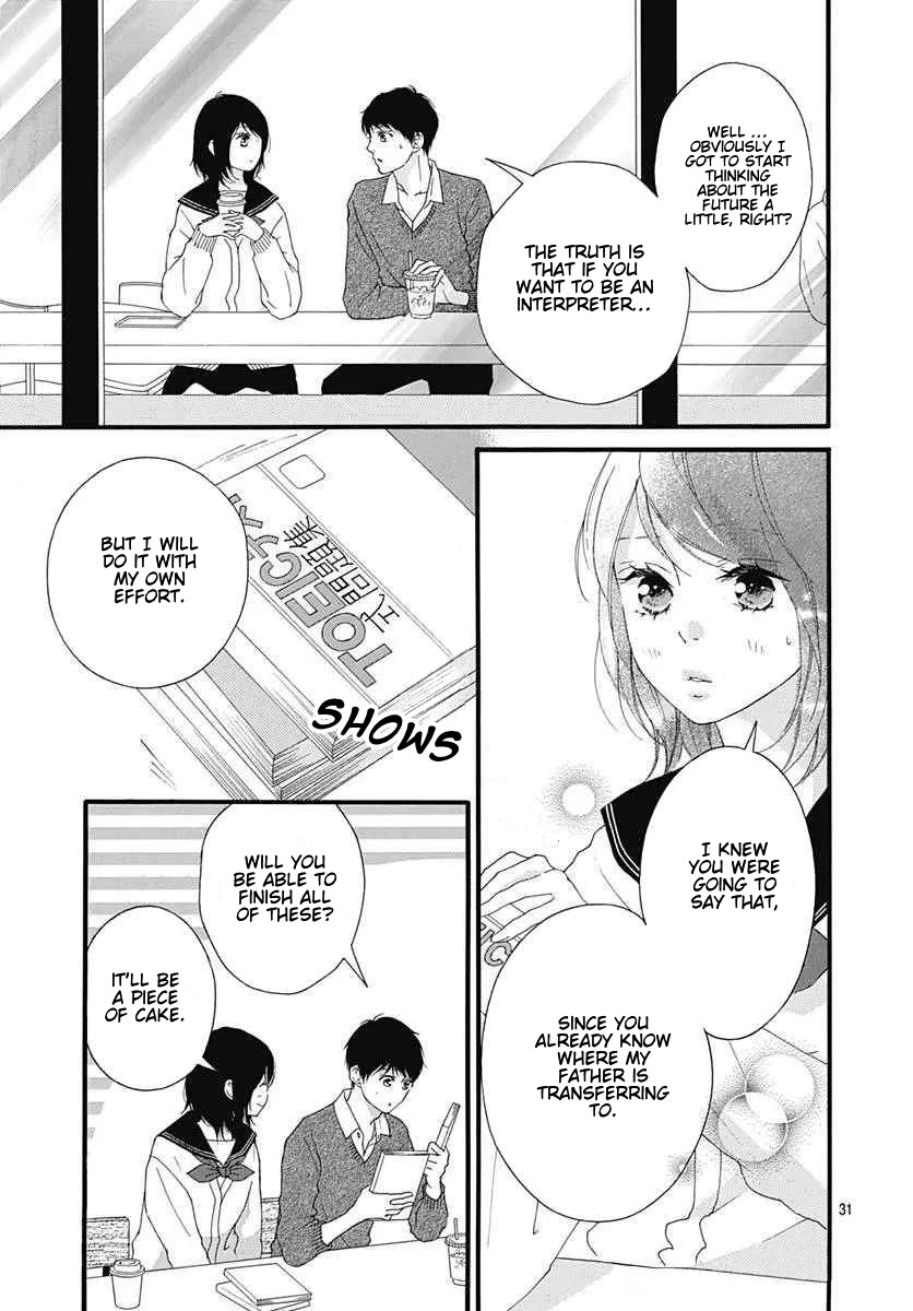Omoi, Omoware, Furi, Furare Chapter 46 page 31 - Chapter 46