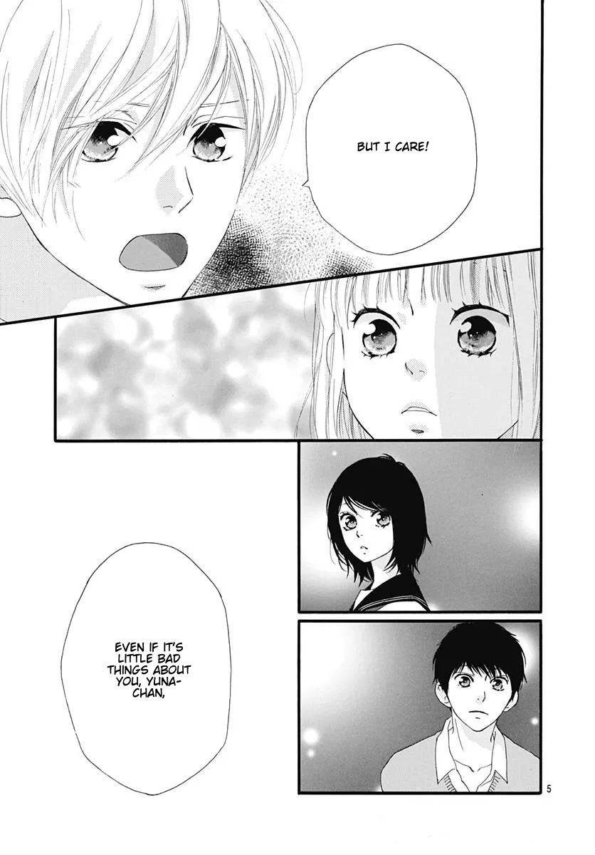 Omoi, Omoware, Furi, Furare Chapter 46 page 5 - Chapter 46