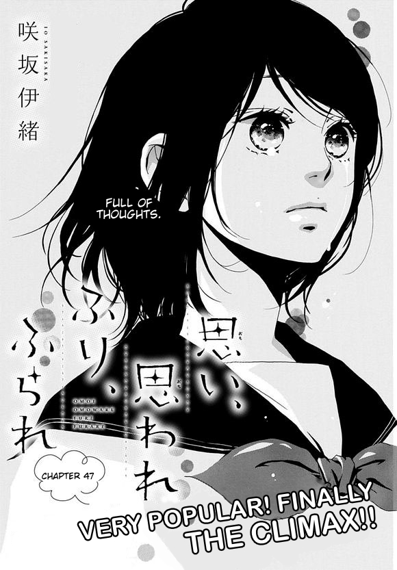Omoi, Omoware, Furi, Furare Chapter 47 page 1 - Chapter 47