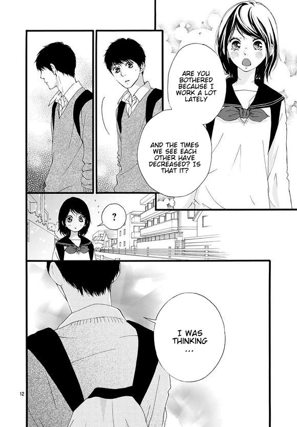 Omoi, Omoware, Furi, Furare Chapter 47 page 12 - Chapter 47