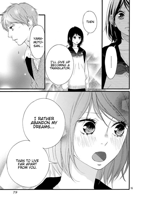 Omoi, Omoware, Furi, Furare Chapter 47 page 15 - Chapter 47