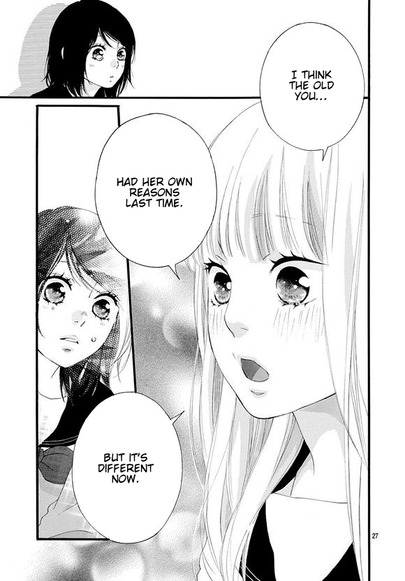Omoi, Omoware, Furi, Furare Chapter 47 page 27 - Chapter 47