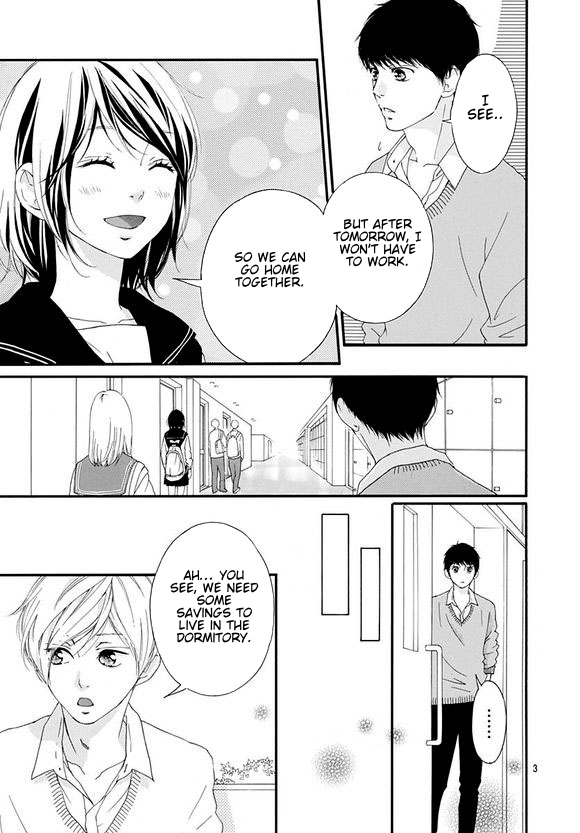 Omoi, Omoware, Furi, Furare Chapter 47 page 3 - Chapter 47