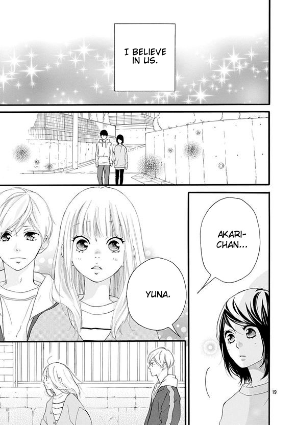 Omoi, Omoware, Furi, Furare Chapter 48 page 17 - Chapter 48: Final Chapter [END]