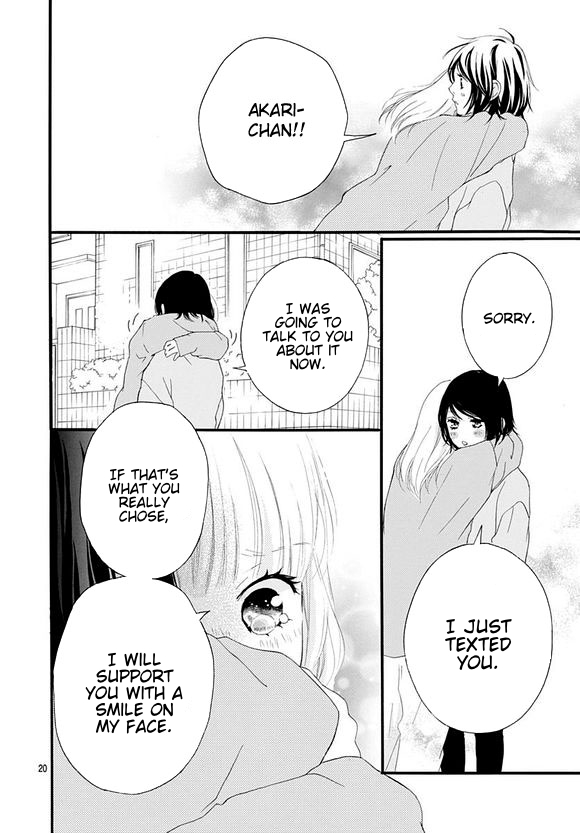 Omoi, Omoware, Furi, Furare Chapter 48 page 18 - Chapter 48: Final Chapter [END]