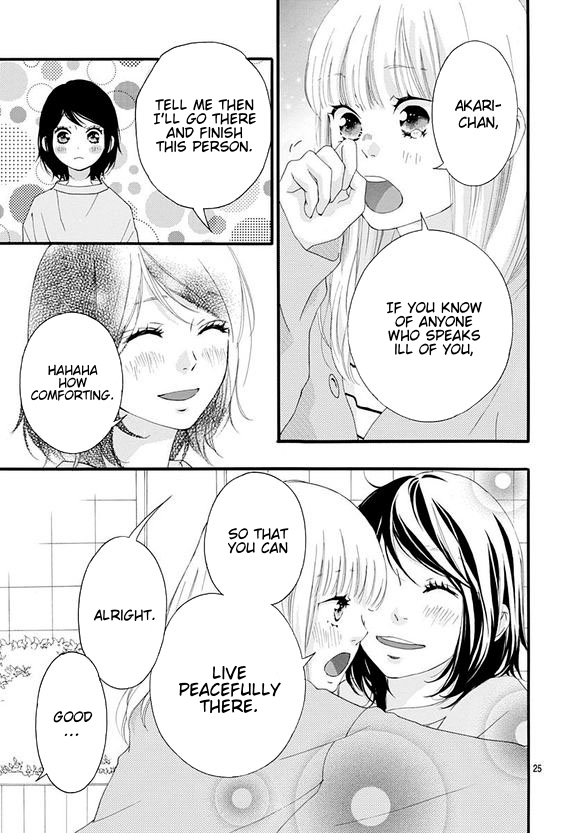 Omoi, Omoware, Furi, Furare Chapter 48 page 23 - Chapter 48: Final Chapter [END]