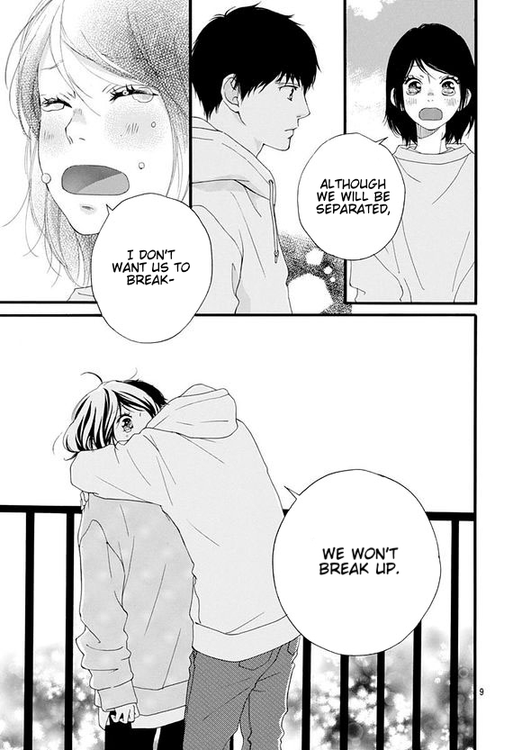 Omoi, Omoware, Furi, Furare Chapter 48 page 7 - Chapter 48: Final Chapter [END]
