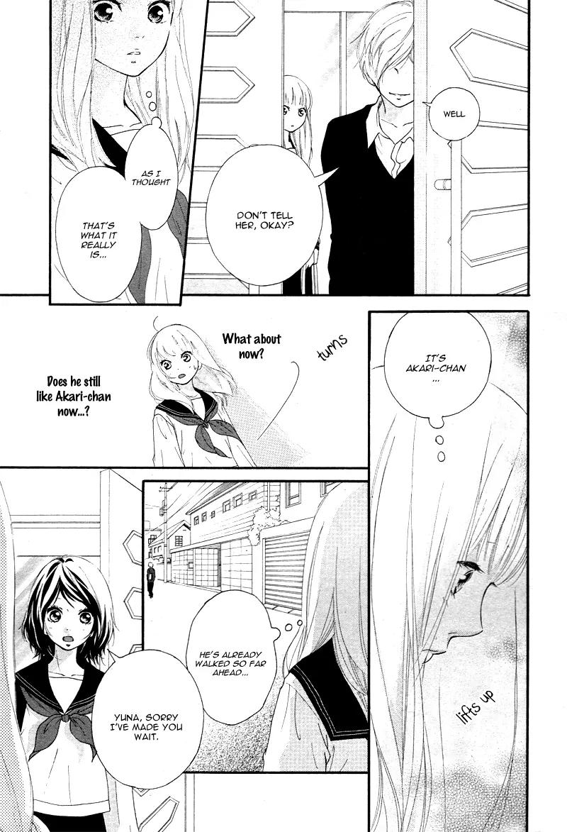 Omoi, Omoware, Furi, Furare Chapter 5 page 11 - Chapter 5
