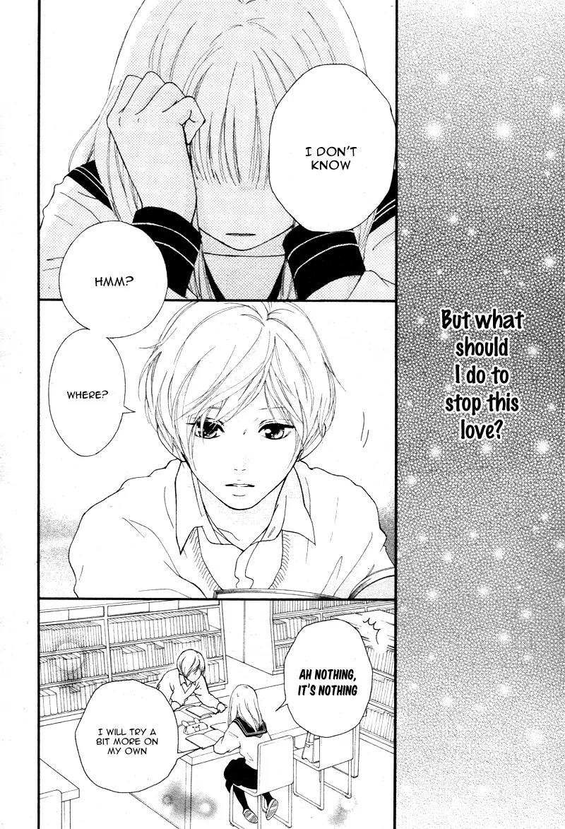 Omoi, Omoware, Furi, Furare Chapter 5 page 16 - Chapter 5