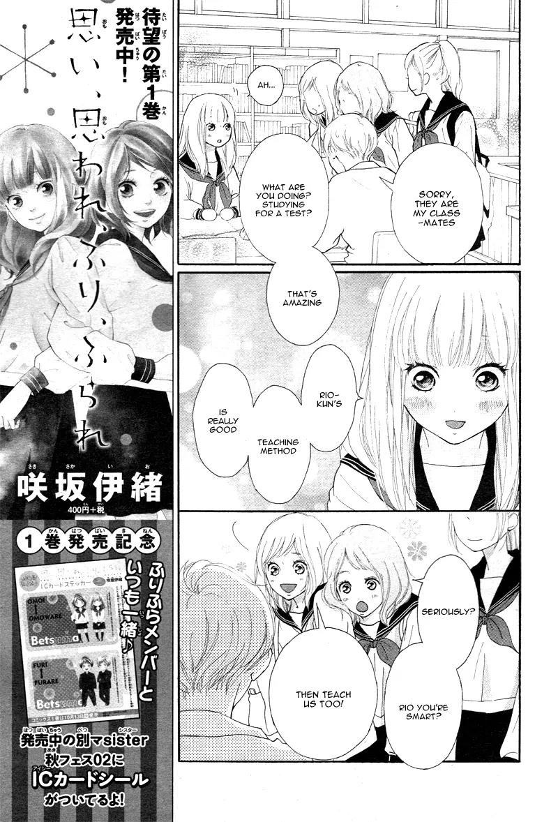 Omoi, Omoware, Furi, Furare Chapter 5 page 19 - Chapter 5