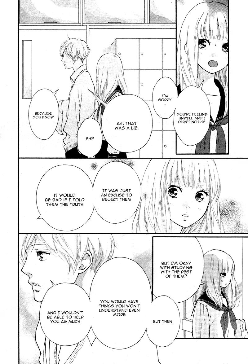 Omoi, Omoware, Furi, Furare Chapter 5 page 22 - Chapter 5