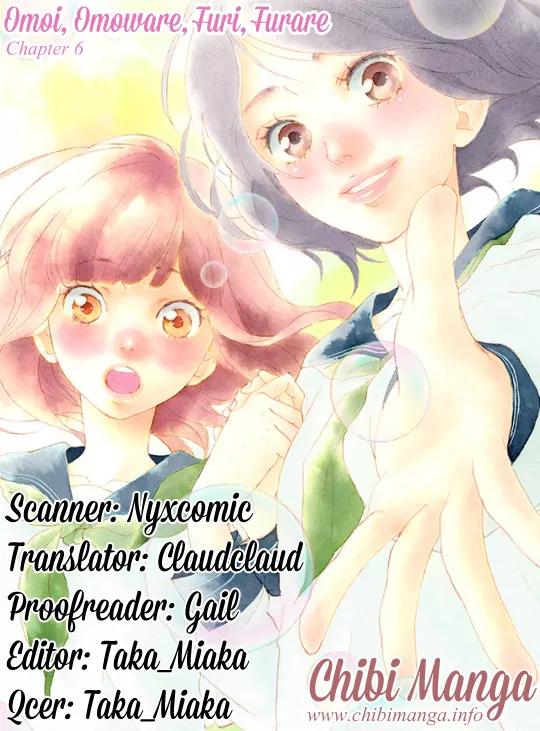 Omoi, Omoware, Furi, Furare Chapter 6 page 1 - Chapter 6