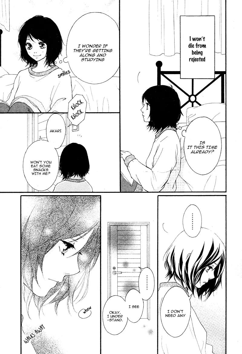 Omoi, Omoware, Furi, Furare Chapter 6 page 12 - Chapter 6