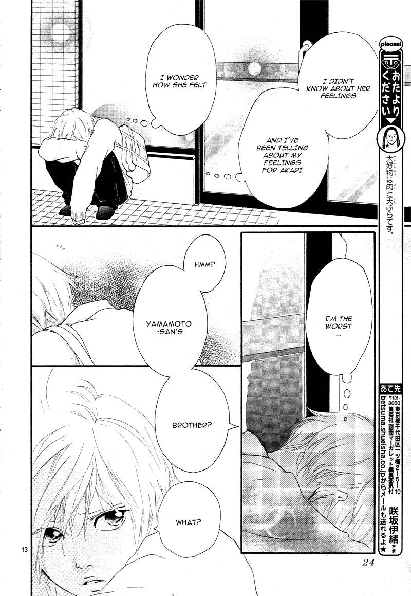 Omoi, Omoware, Furi, Furare Chapter 6 page 17 - Chapter 6