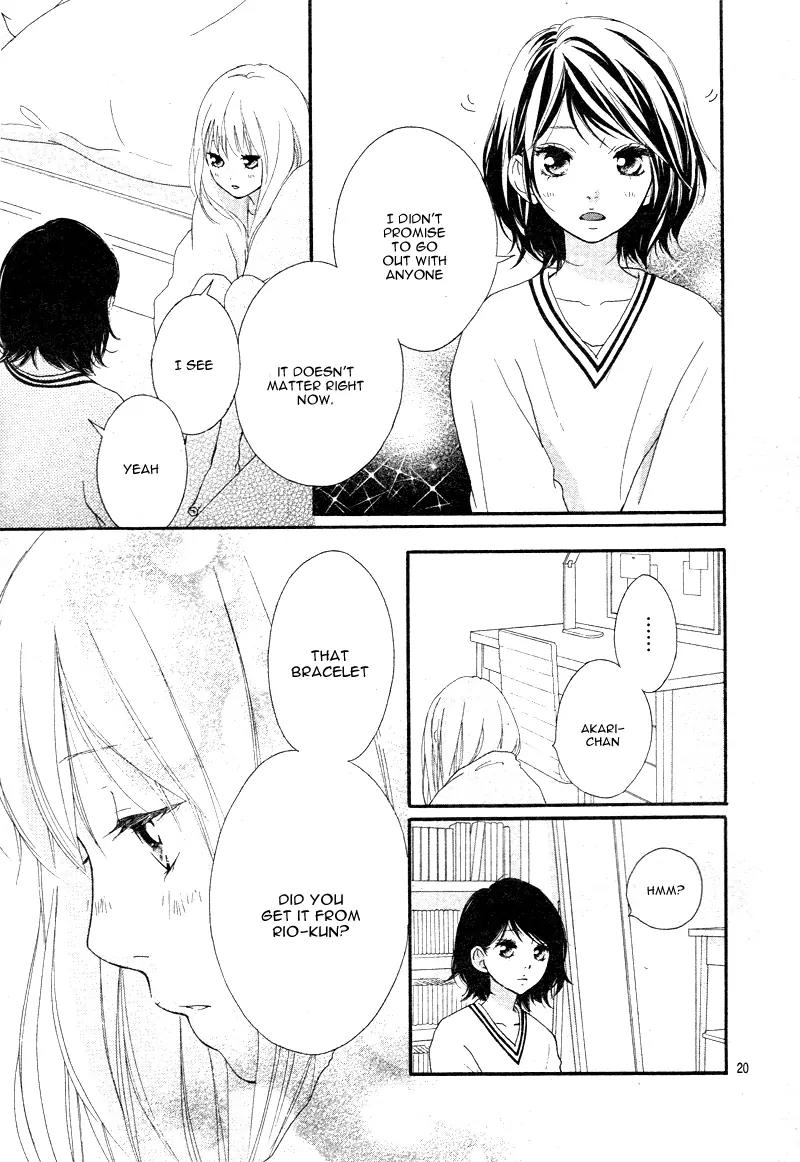 Omoi, Omoware, Furi, Furare Chapter 6 page 24 - Chapter 6
