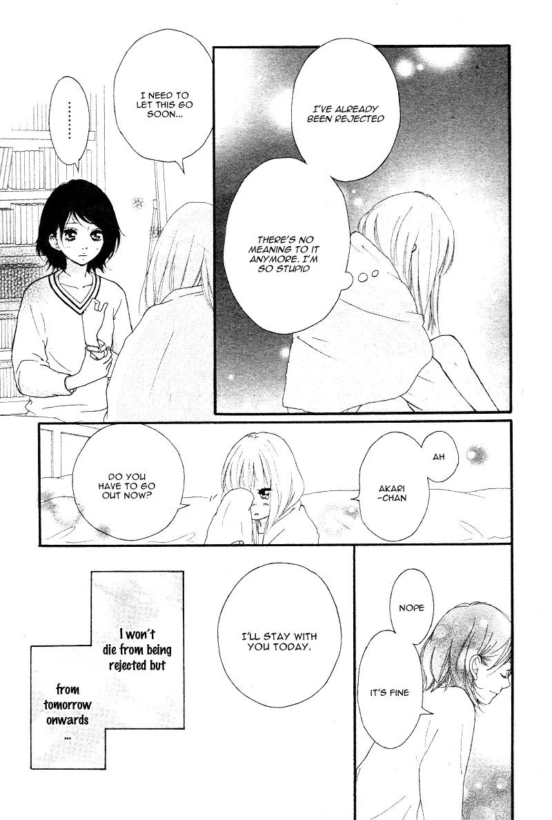 Omoi, Omoware, Furi, Furare Chapter 6 page 26 - Chapter 6