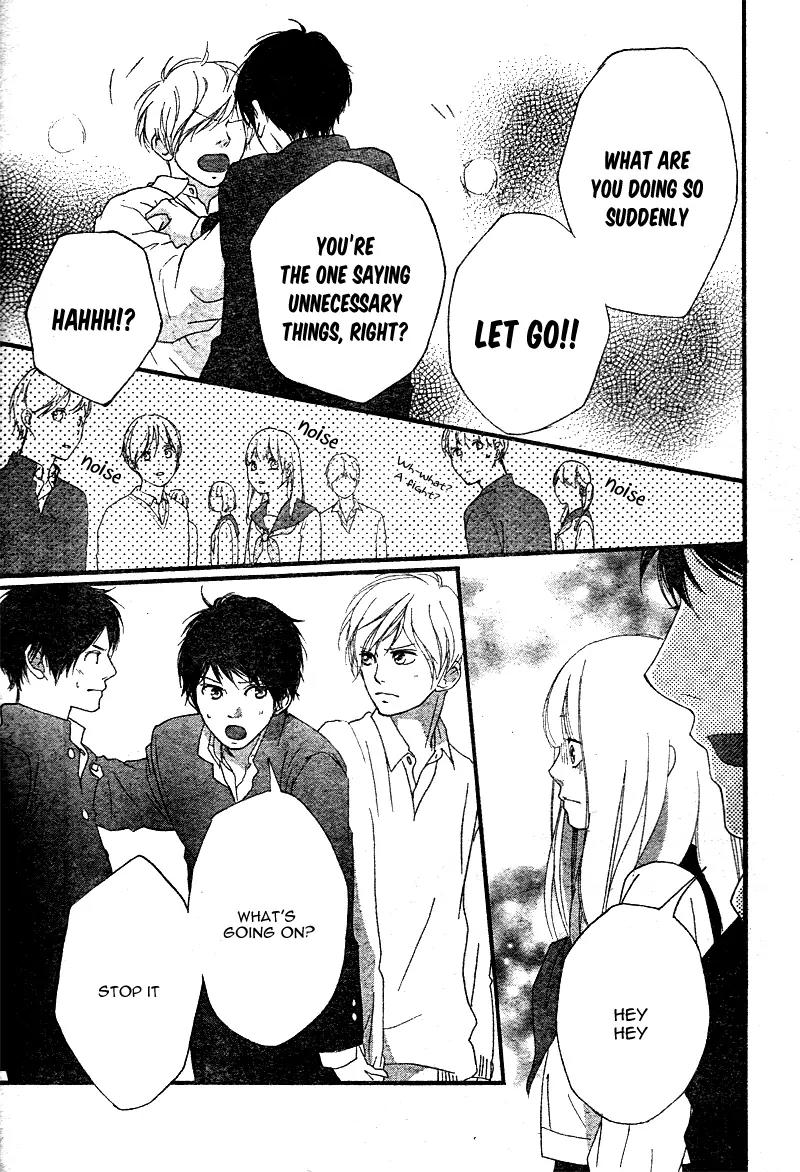 Omoi, Omoware, Furi, Furare Chapter 6 page 42 - Chapter 6