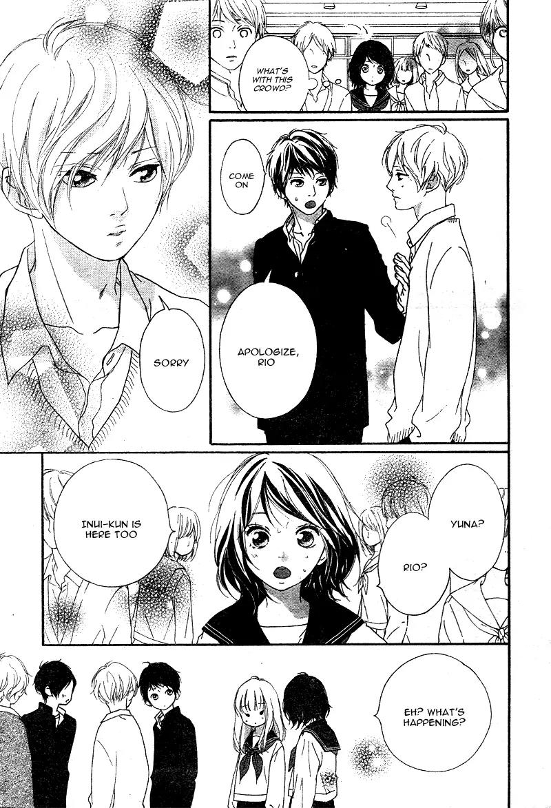 Omoi, Omoware, Furi, Furare Chapter 6 page 44 - Chapter 6
