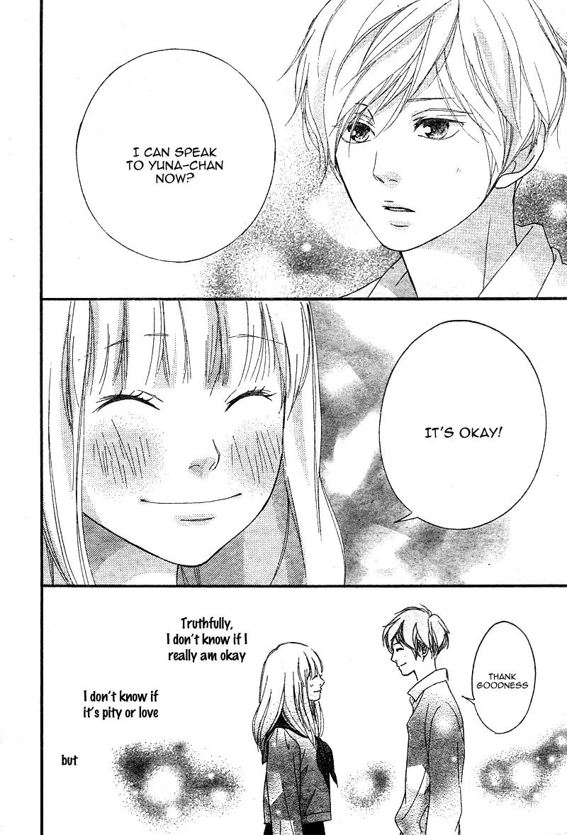 Omoi, Omoware, Furi, Furare Chapter 6 page 47 - Chapter 6