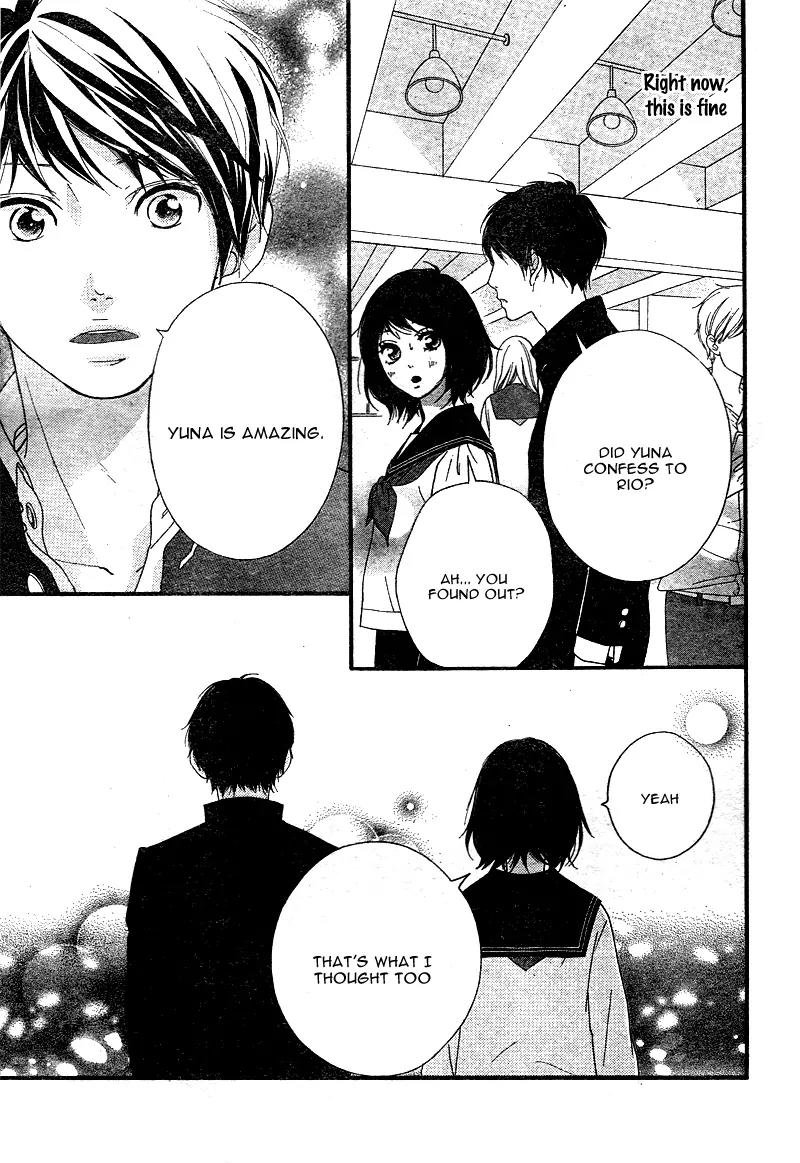 Omoi, Omoware, Furi, Furare Chapter 6 page 48 - Chapter 6