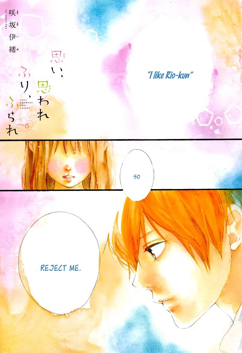 Omoi, Omoware, Furi, Furare Chapter 6 page 6 - Chapter 6