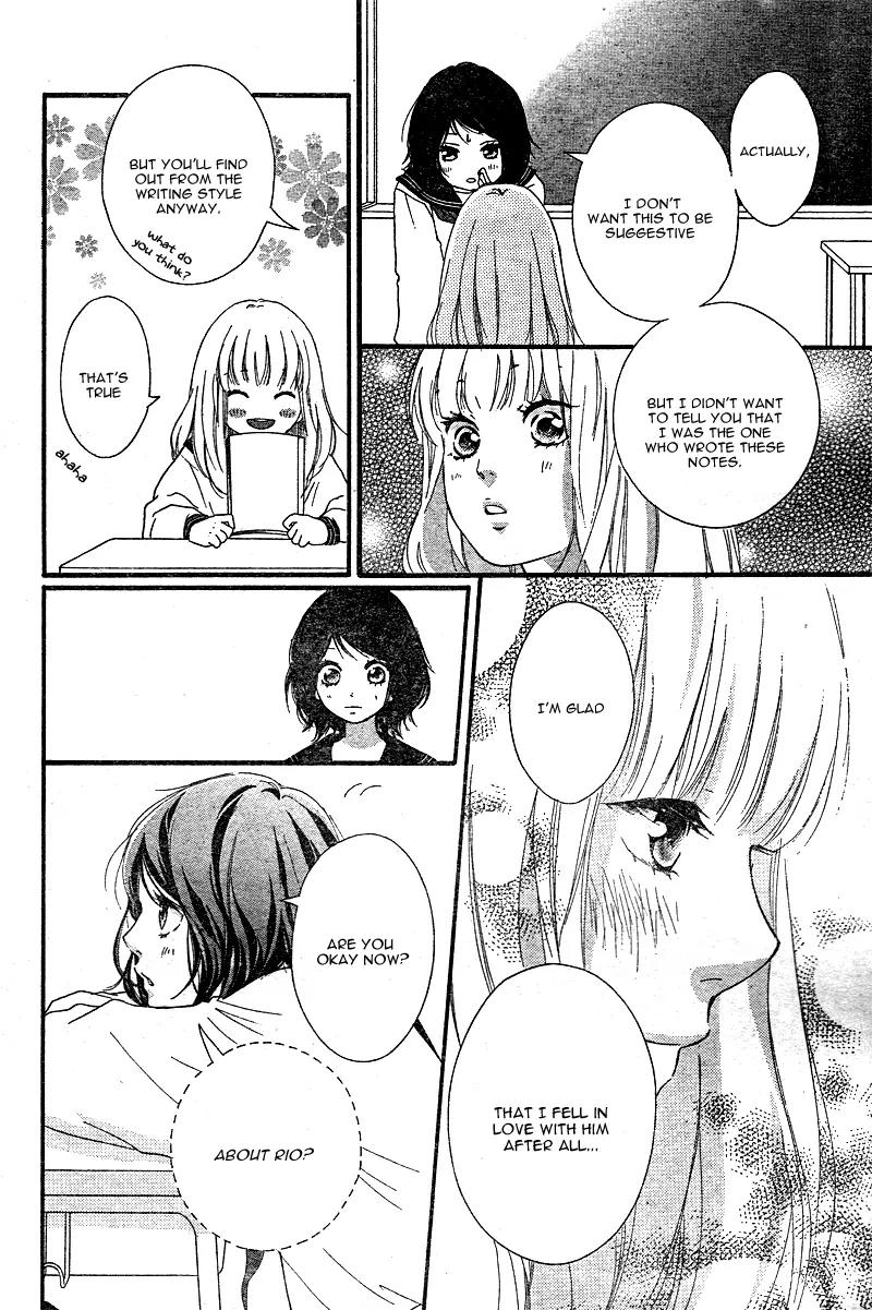 Omoi, Omoware, Furi, Furare Chapter 7 page 11 - Chapter 7