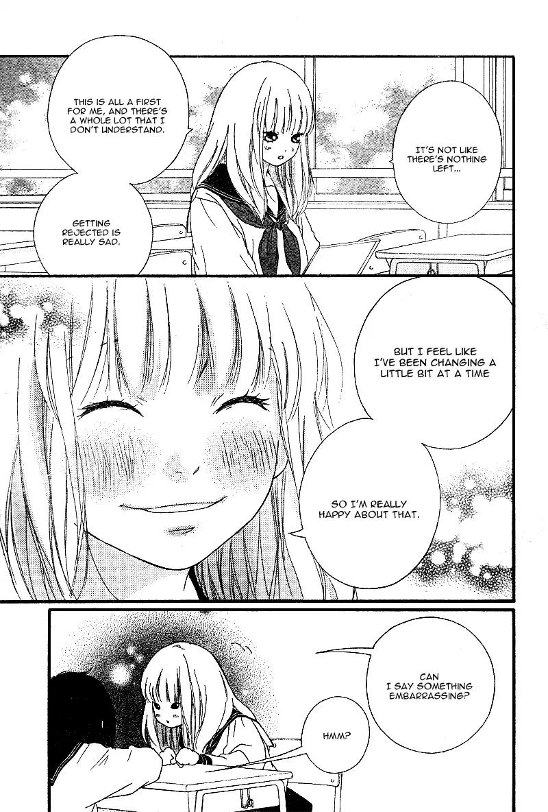 Omoi, Omoware, Furi, Furare Chapter 7 page 12 - Chapter 7
