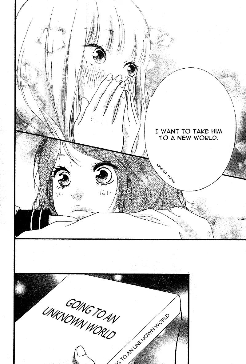 Omoi, Omoware, Furi, Furare Chapter 7 page 13 - Chapter 7