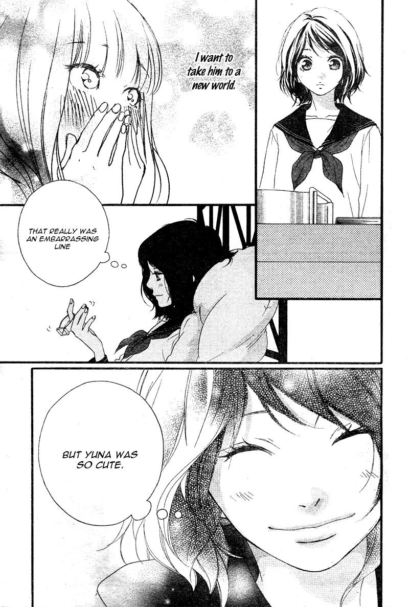 Omoi, Omoware, Furi, Furare Chapter 7 page 16 - Chapter 7