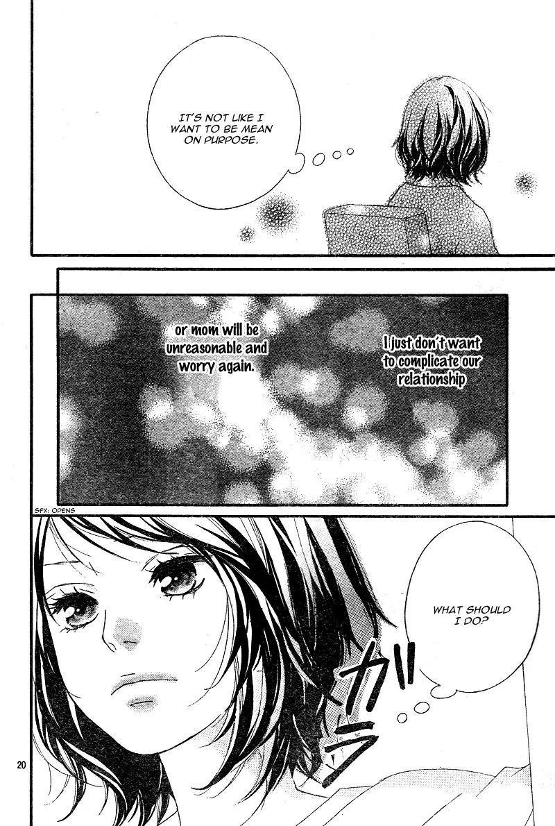 Omoi, Omoware, Furi, Furare Chapter 7 page 23 - Chapter 7