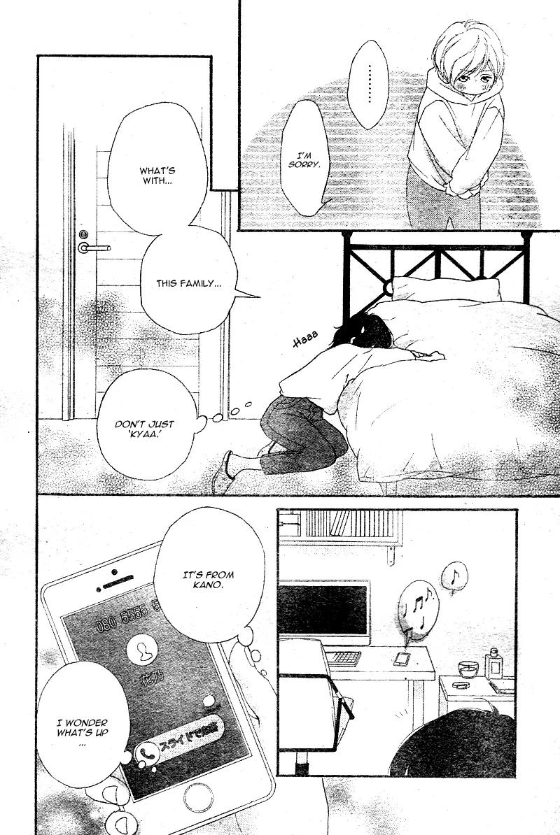 Omoi, Omoware, Furi, Furare Chapter 7 page 25 - Chapter 7