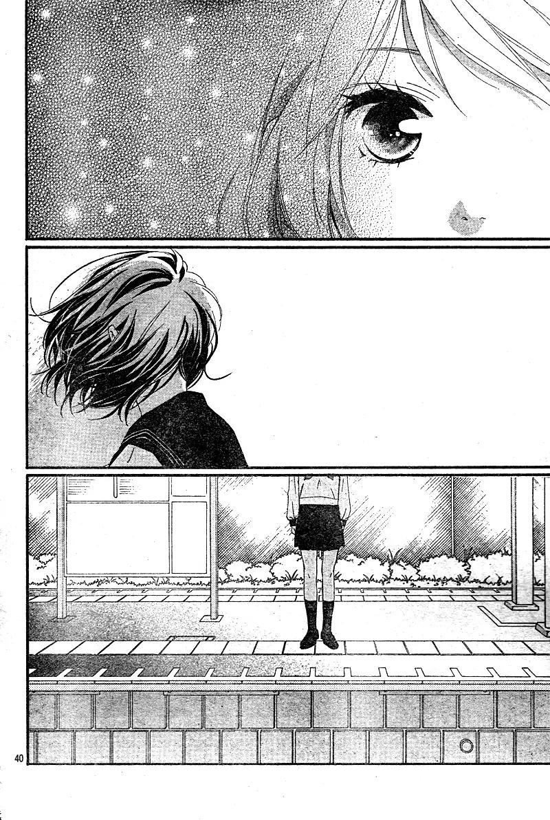 Omoi, Omoware, Furi, Furare Chapter 7 page 43 - Chapter 7