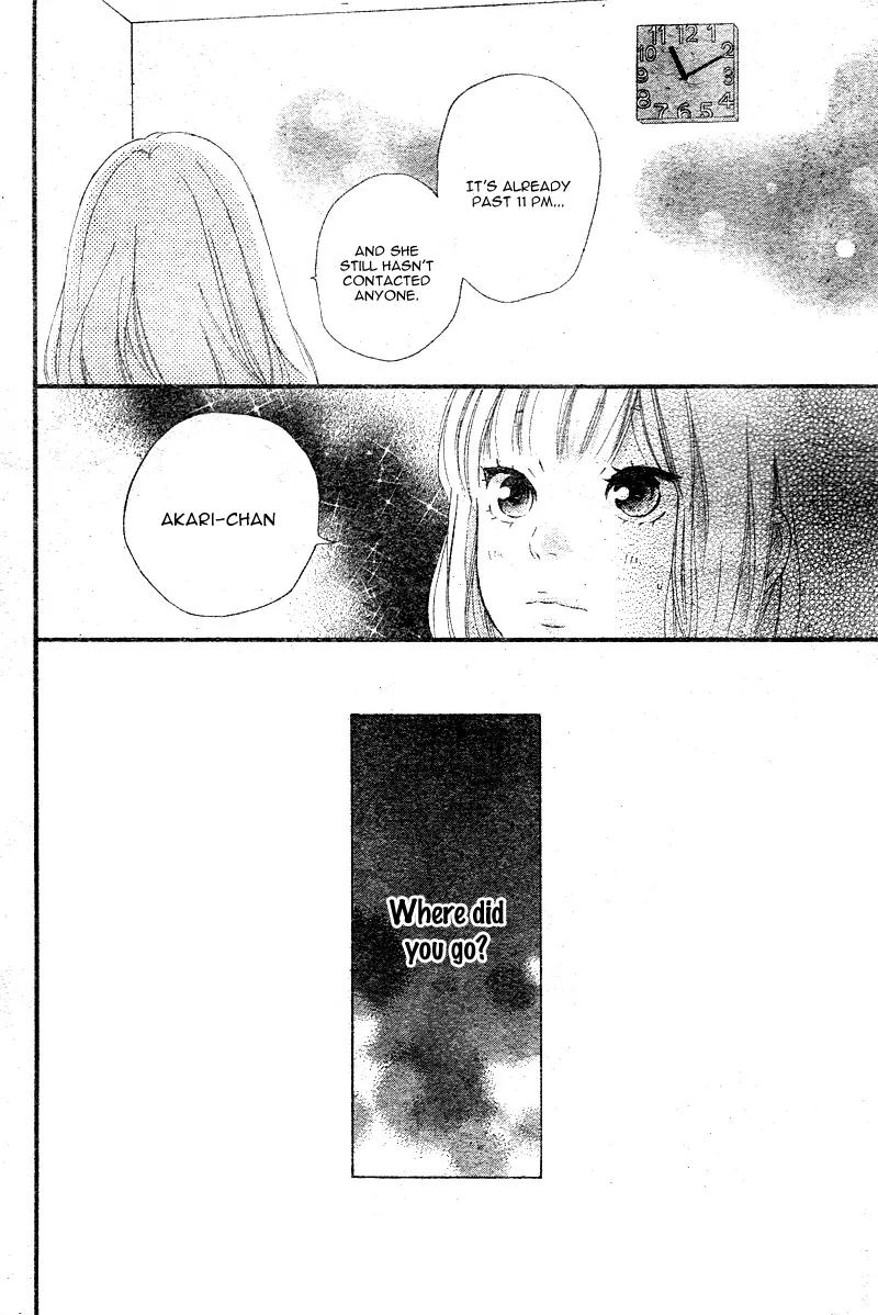Omoi, Omoware, Furi, Furare Chapter 7 page 45 - Chapter 7