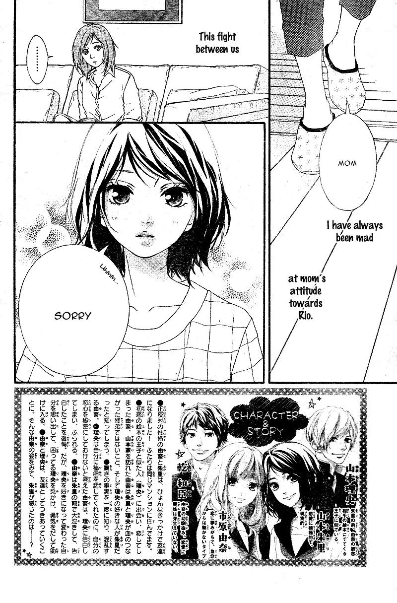 Omoi, Omoware, Furi, Furare Chapter 7 page 5 - Chapter 7