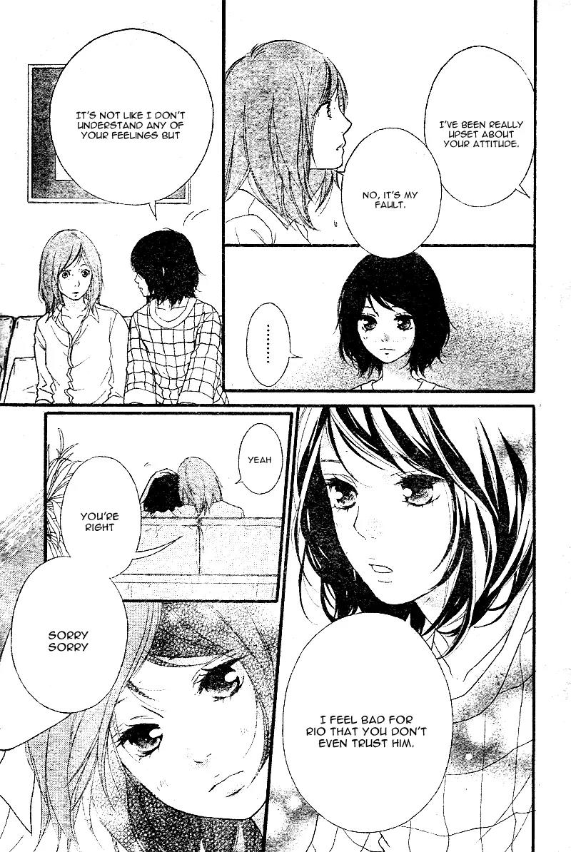 Omoi, Omoware, Furi, Furare Chapter 7 page 6 - Chapter 7
