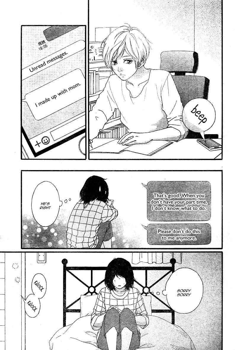 Omoi, Omoware, Furi, Furare Chapter 7 page 8 - Chapter 7