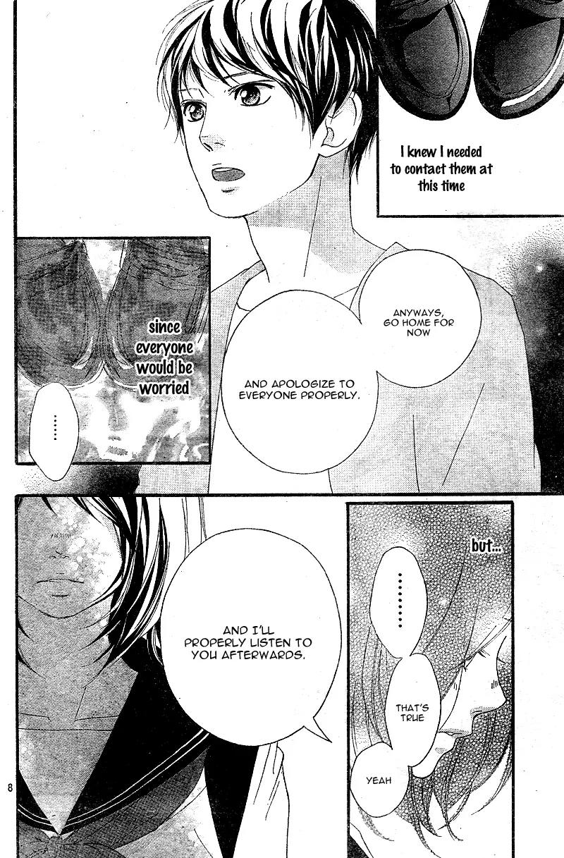 Omoi, Omoware, Furi, Furare Chapter 8 page 11 - Chapter 8