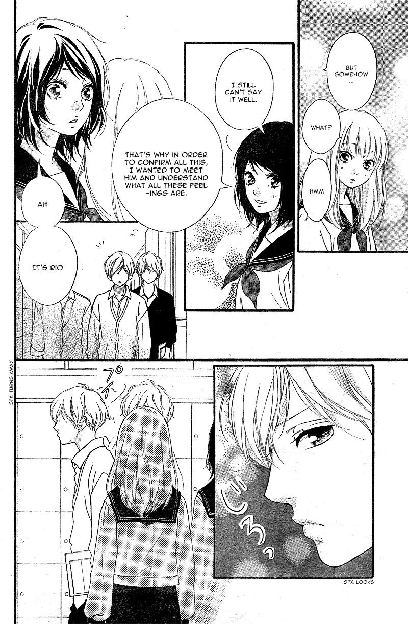 Omoi, Omoware, Furi, Furare Chapter 8 page 15 - Chapter 8