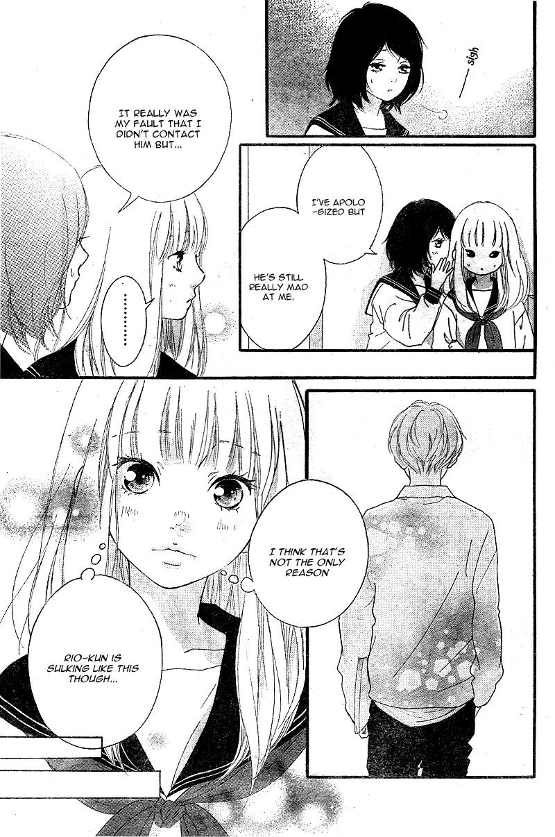 Omoi, Omoware, Furi, Furare Chapter 8 page 16 - Chapter 8