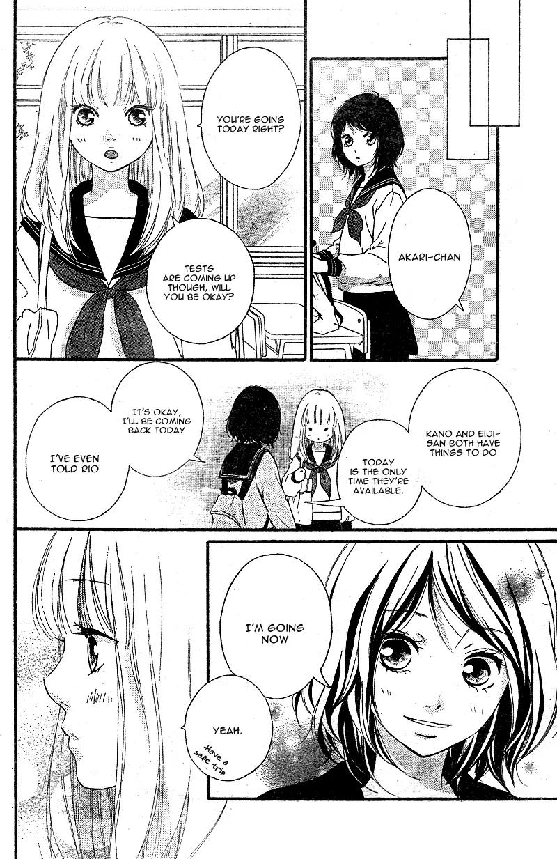 Omoi, Omoware, Furi, Furare Chapter 8 page 17 - Chapter 8