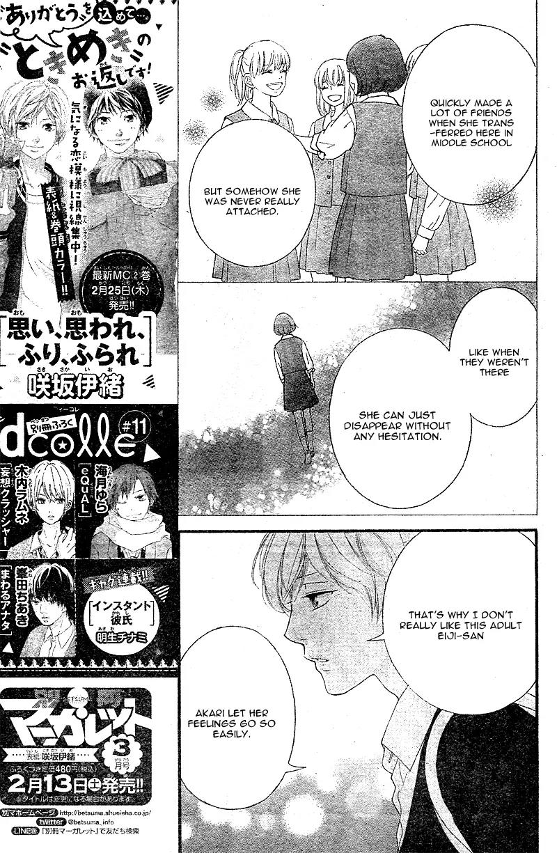 Omoi, Omoware, Furi, Furare Chapter 8 page 22 - Chapter 8