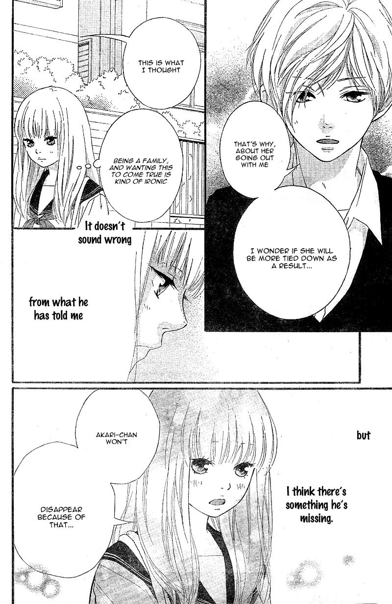 Omoi, Omoware, Furi, Furare Chapter 8 page 23 - Chapter 8
