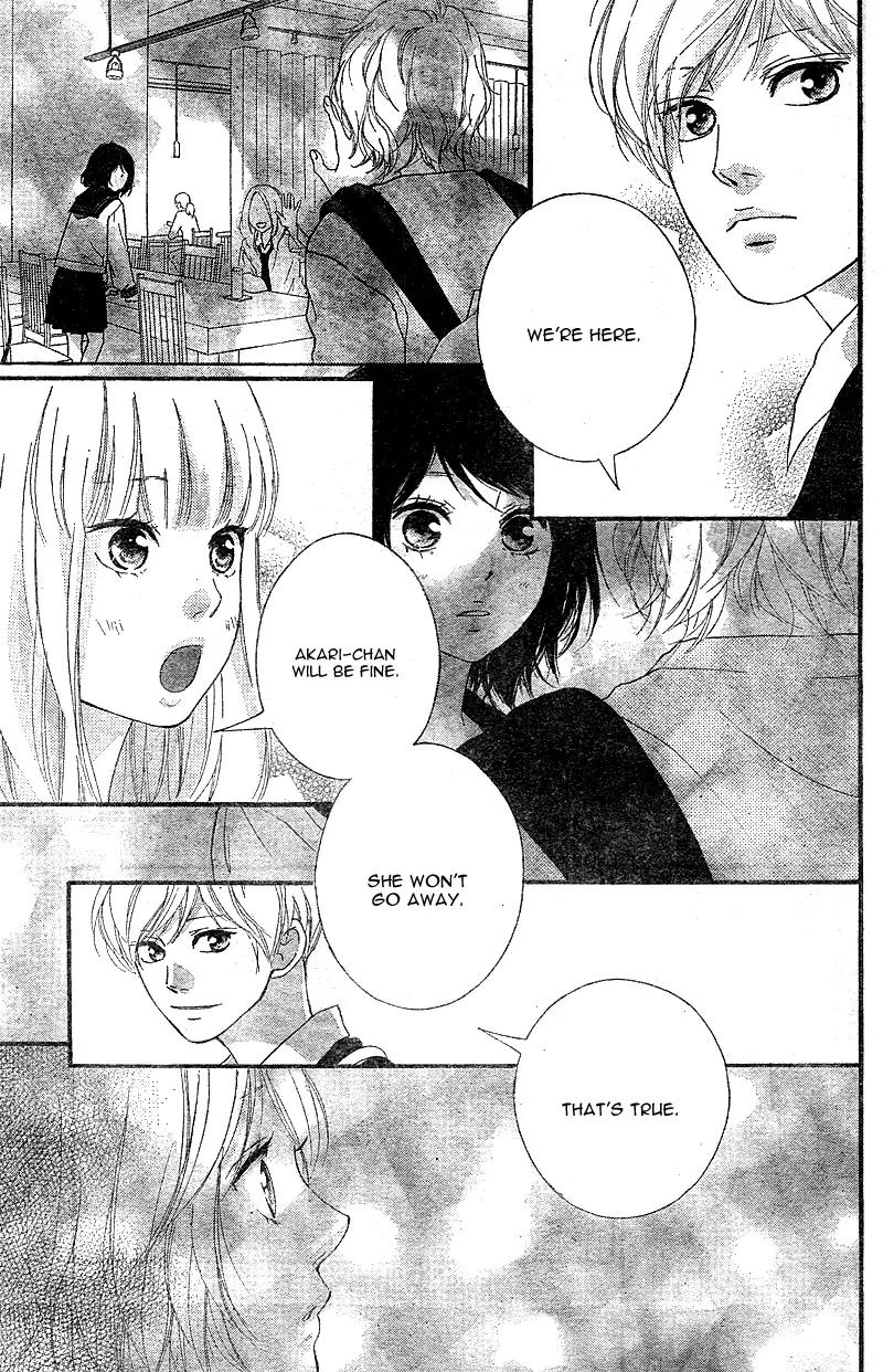 Omoi, Omoware, Furi, Furare Chapter 8 page 24 - Chapter 8