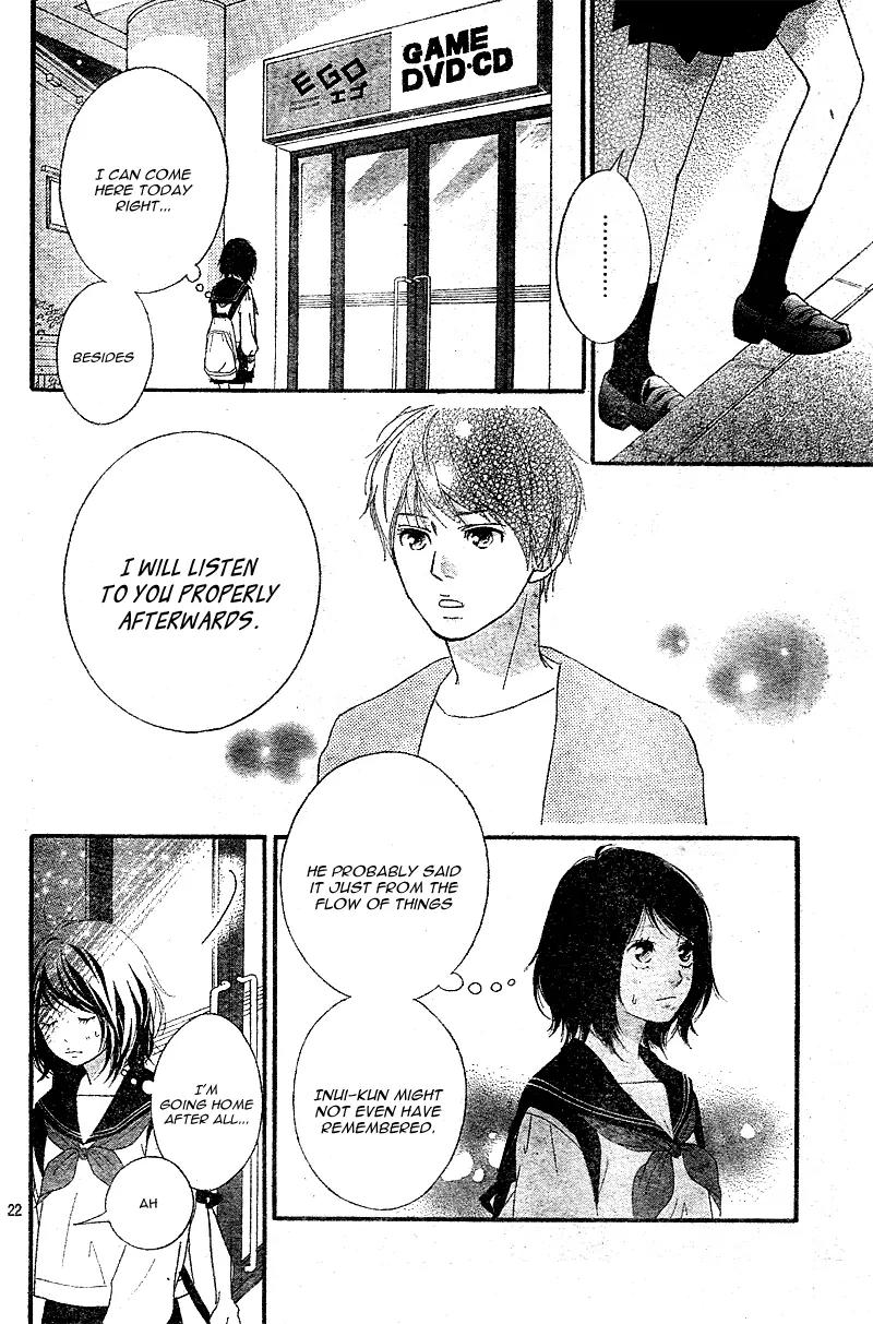 Omoi, Omoware, Furi, Furare Chapter 8 page 25 - Chapter 8