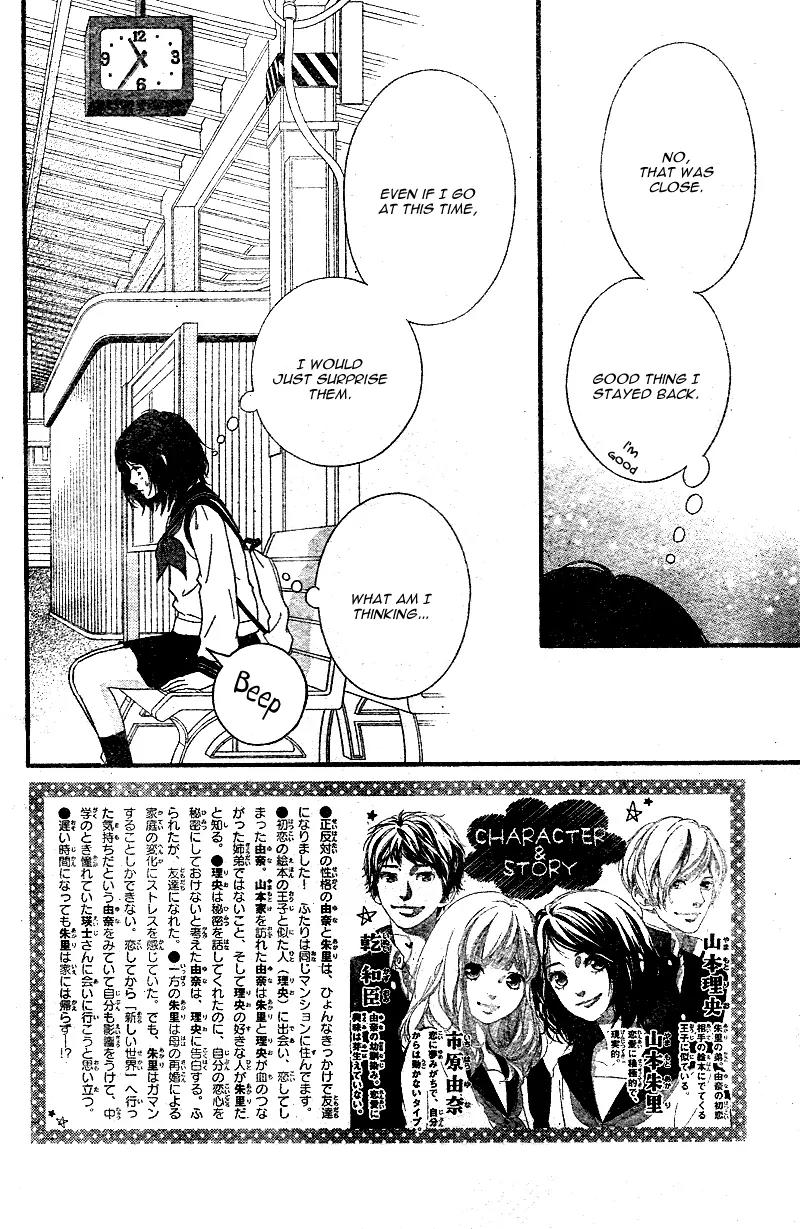 Omoi, Omoware, Furi, Furare Chapter 8 page 5 - Chapter 8