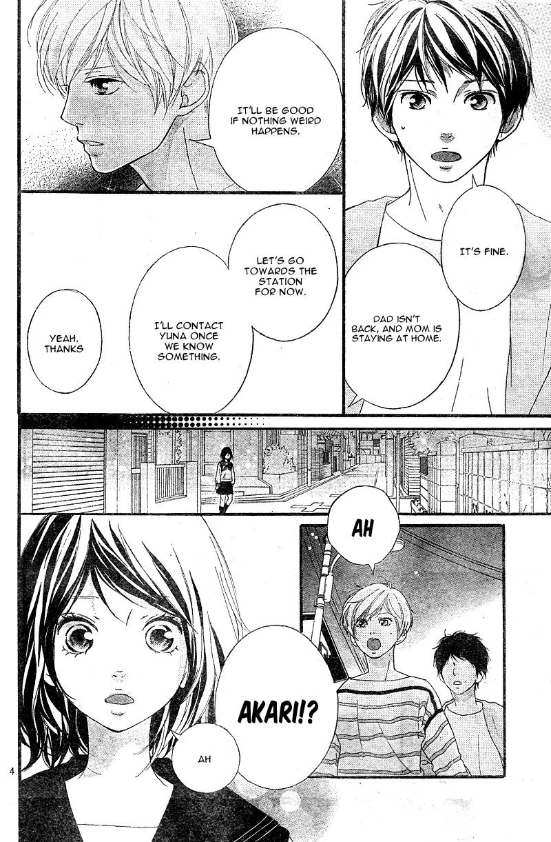 Omoi, Omoware, Furi, Furare Chapter 8 page 7 - Chapter 8