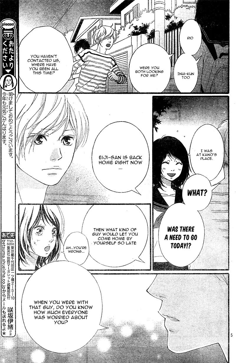 Omoi, Omoware, Furi, Furare Chapter 8 page 8 - Chapter 8