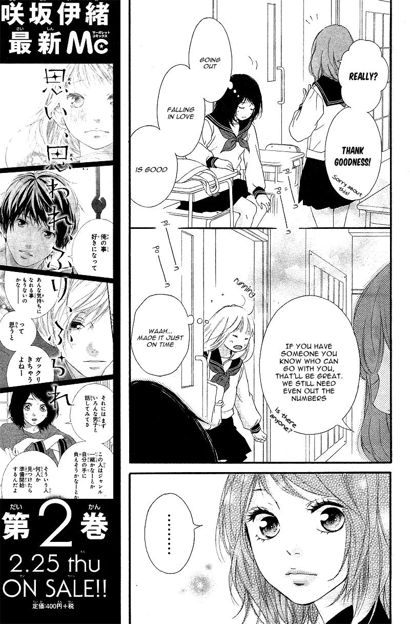 Omoi, Omoware, Furi, Furare Chapter 9 page 26 - Chapter 9