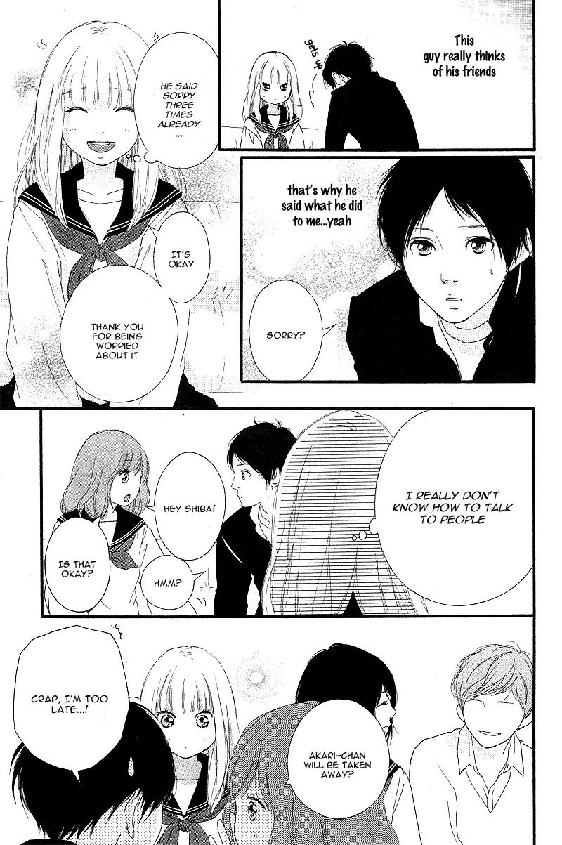 Omoi, Omoware, Furi, Furare Chapter 9 page 32 - Chapter 9
