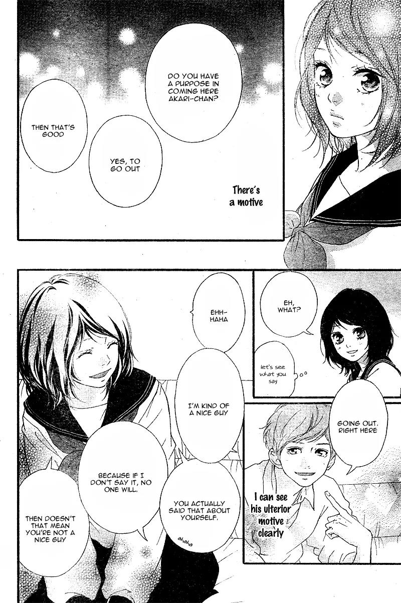 Omoi, Omoware, Furi, Furare Chapter 9 page 39 - Chapter 9